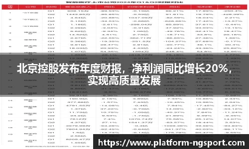 南宫体育