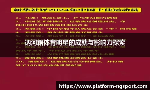 南宫体育官网