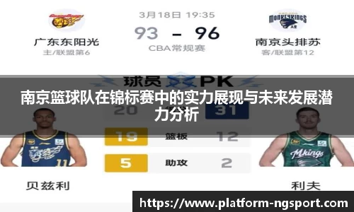 南宫体育APP